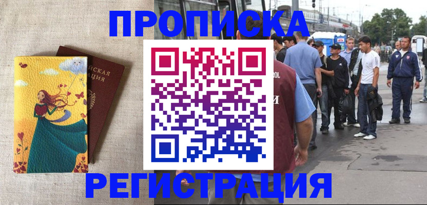 регистрация для дет. сада в Уфе